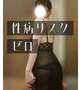 安心安全リスクゼロ🙆‍♀️