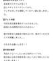 【お礼写メ日記】