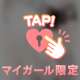 オイル💓