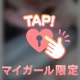 本日出勤🩷