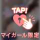 口コミ💌お礼🩷