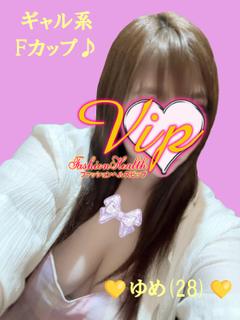   YUME
