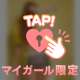 先程は