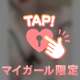 もう終わっちゃうの…？