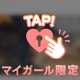 お礼💌𓂃𓈒𓂂𓏸