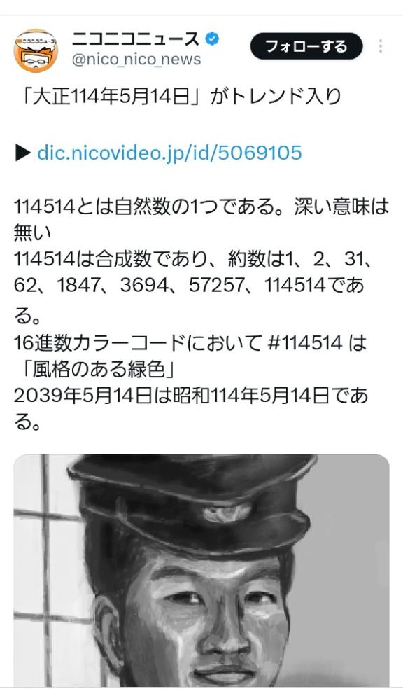 写メ日記サムネイル