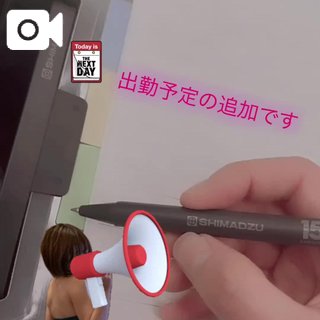 写メ日記サムネイル