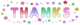 ありがとうございました！