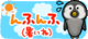 今日も…(^_^;)