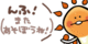 ありがとうございました