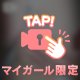 出勤予定です。