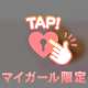 お礼💌アンジュ