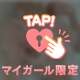 こんばんは