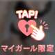 こんばんは