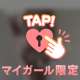 こんばんは