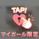 こんばんは