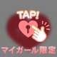 ありがとうございました❤️