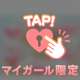 お礼です♥️