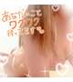 出勤します♡