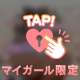10/13 GEM 2階のリピ様♡