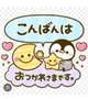 お疲れ様です