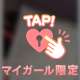 🎻(ღ*ˇᴗˇ*)｡o♡うっとり
