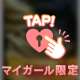 なんと😍