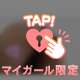 ありがとうございます