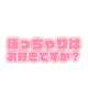 こんにちは