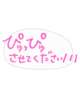こんにちは