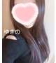 やっと
