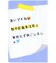 お盆明けての残暑