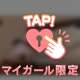おはよ(*ˊᗜˋ*)/♡