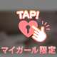 おはよ(*ˊᗜˋ*)/♡