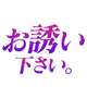 出勤中