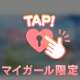 7月もありがとうございました❣️