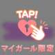 💞JEMご利用のお兄様💞