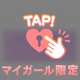 フューチャーご利用のお兄様