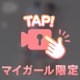 Sさまへ🧸💌