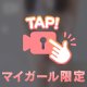 Tさんへ🧸💌