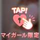 ありがとうございました🌹