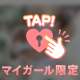 (⋆ᵕᴗᵕ⋆).+*ﾍﾟｺ