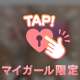こんばんは