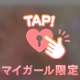 にょき