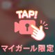 こんばんは