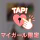 こんばんは