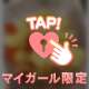 なんでしよう