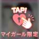 本日も