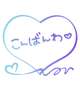 [お題]from:麦茶で作るのださん