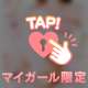 おはよう